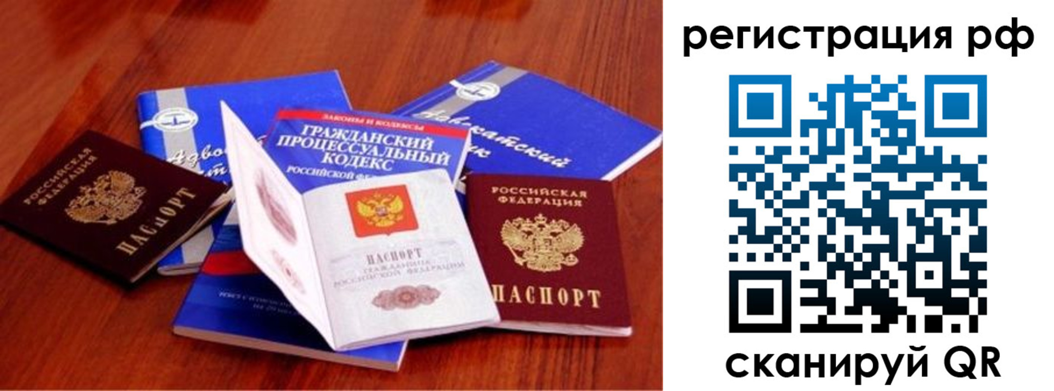 временная регистрация госуслуги в Азнакаево