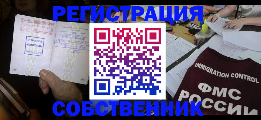 регистрация для дет. сада в Азнакаево